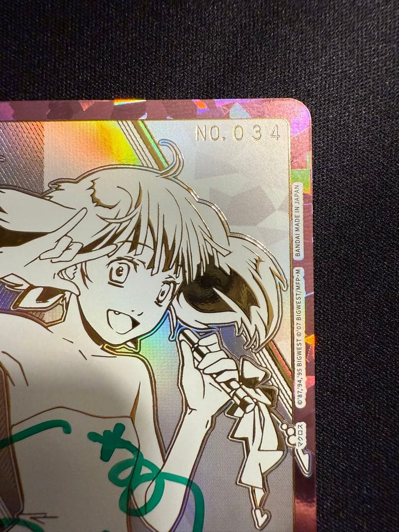 UNIONARENA ユニオンアリーナマクロス　AP 直筆　サイン　ランカ