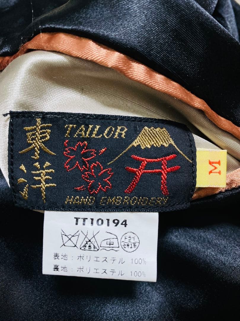 tepeeテーラー東洋 日本限定 スカジャン HAWAII 虎ワシ サテン