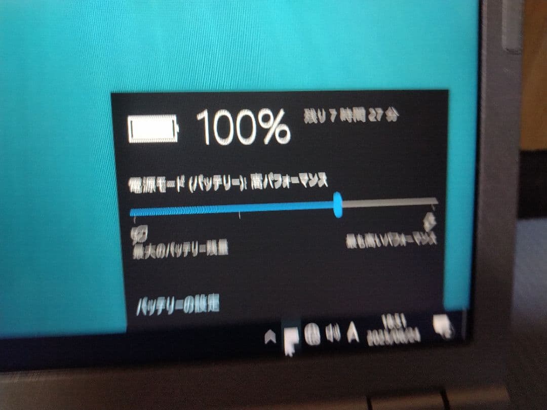 人気☆レッツノート CF-SZ6　i5-7300 メモリ８GB SSD256GB
