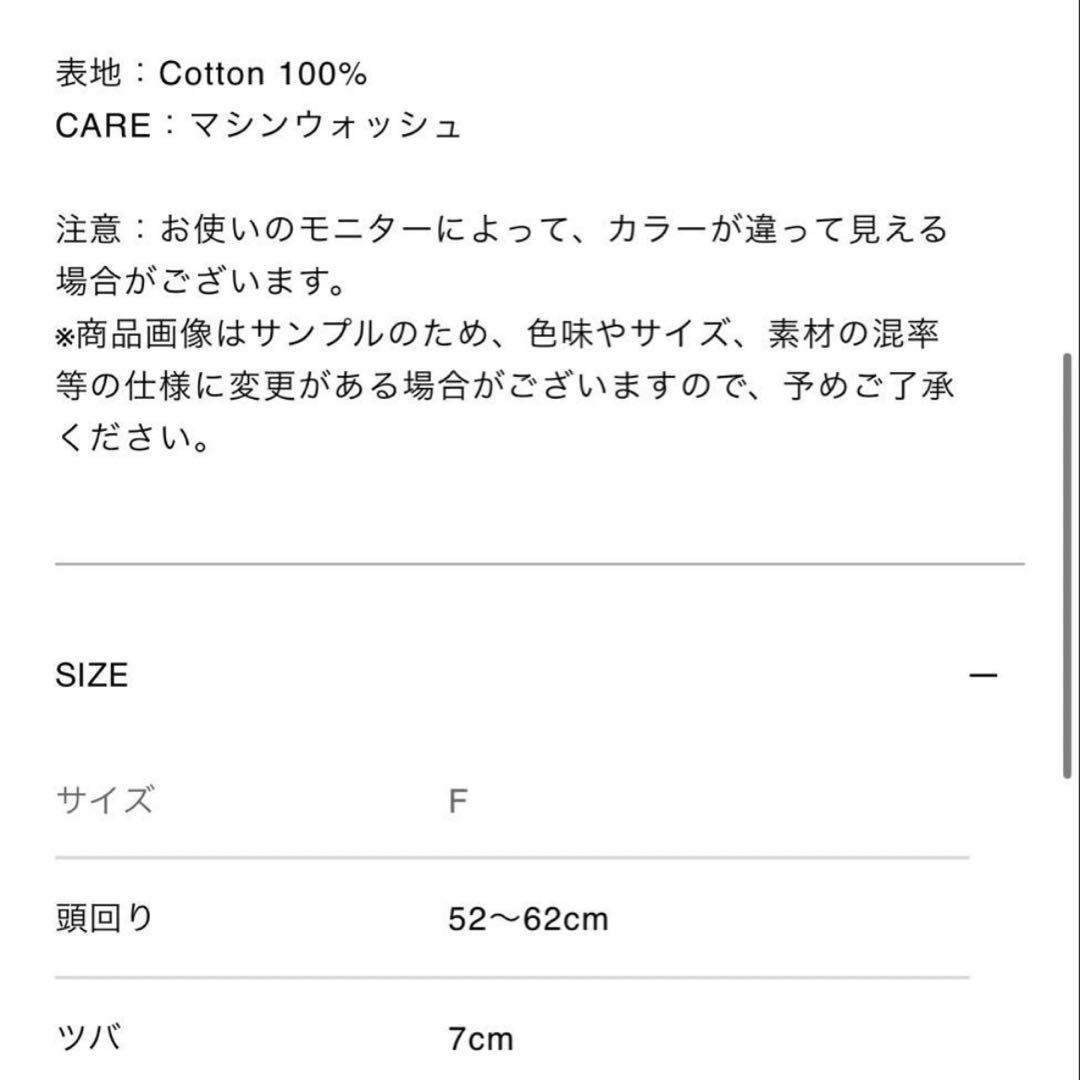 CREDONA クレドナ 【THE C】MESSAGE CAP ブラウン