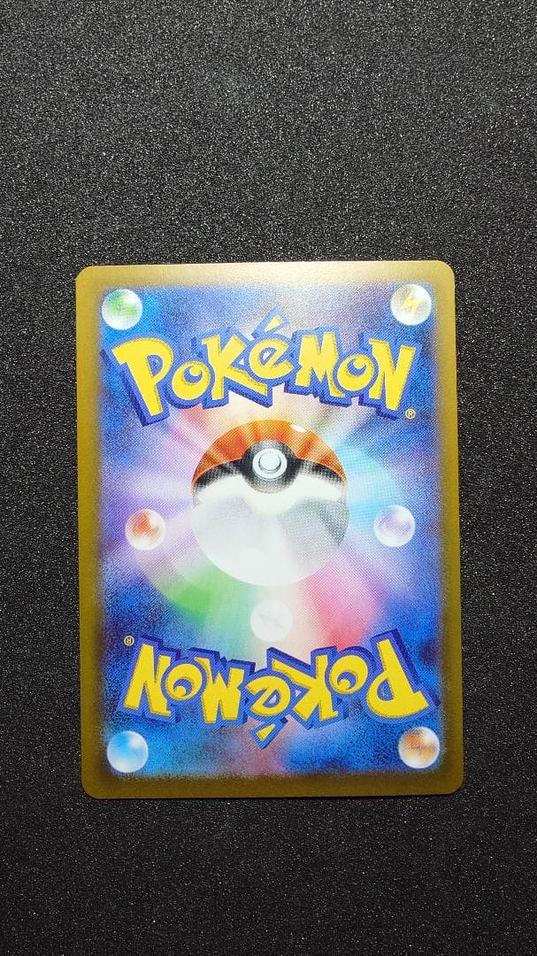 ポケモンカード ニャースex SAR ニャースex RR セット