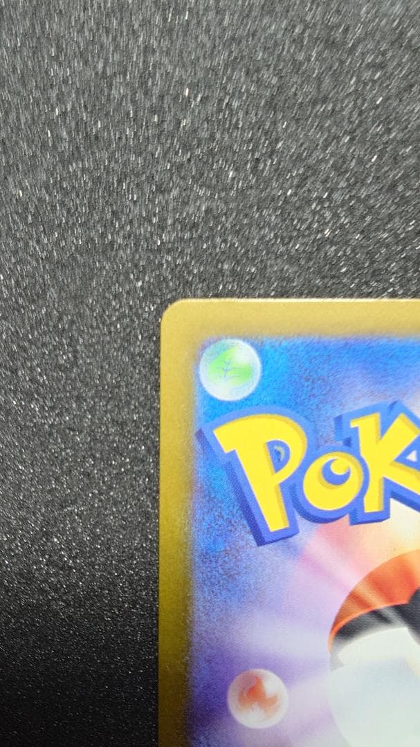 ポケモンカード ニャースex SAR ニャースex RR セット