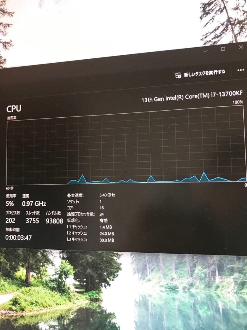 CPU intel core i7 13700kf