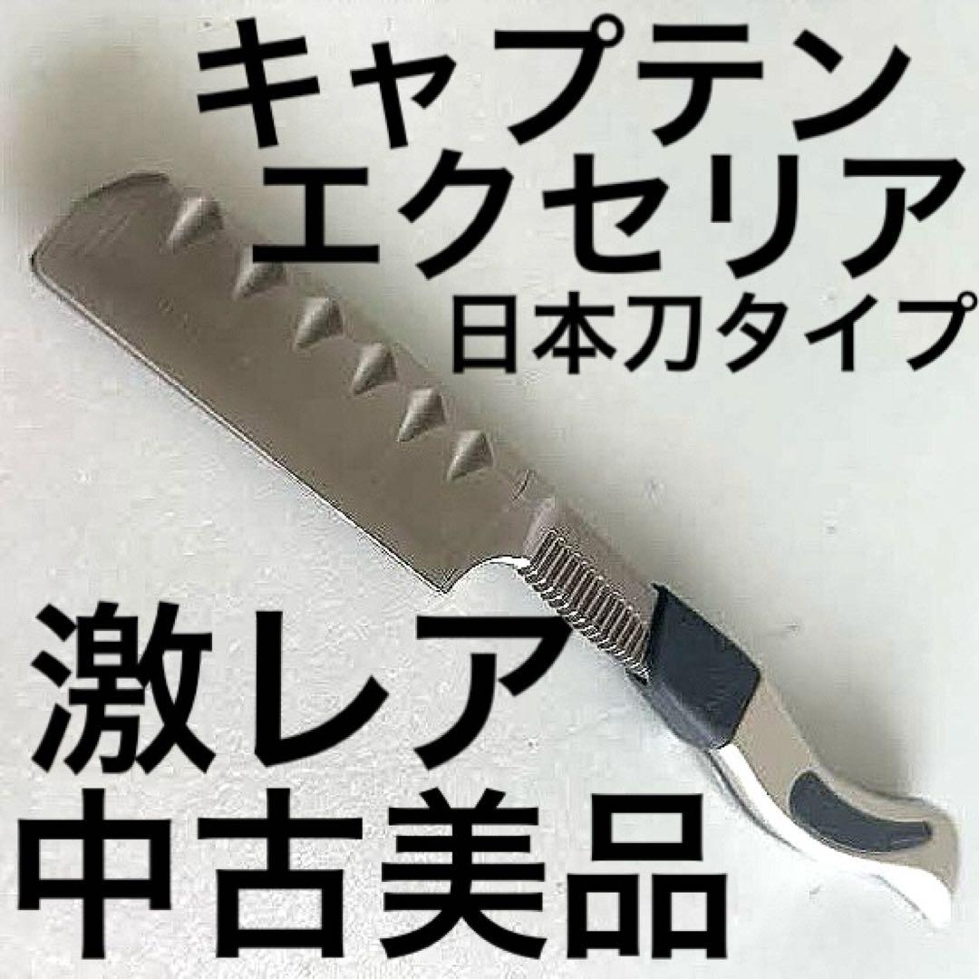 a*k様 エクセリア　日本刀　レザー　貝印　理容　櫛　コーム　本鼈甲　ベーク