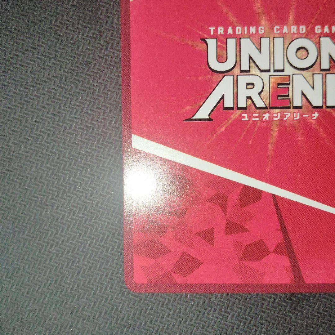 ユニオンアリーナ カグラバチ 漣伯理 SR★★ パラレル