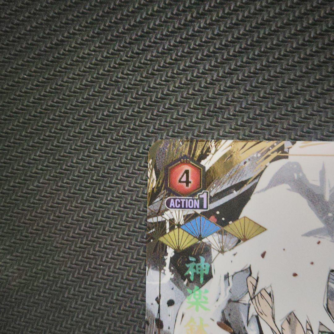 ユニオンアリーナ カグラバチ 漣伯理 SR★★ パラレル