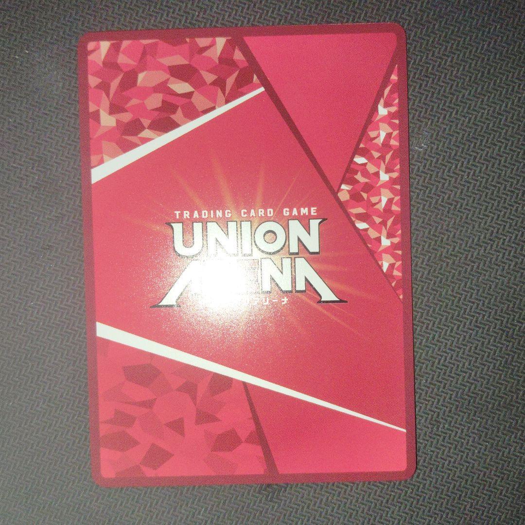 ユニオンアリーナ カグラバチ 漣伯理 SR★★ パラレル