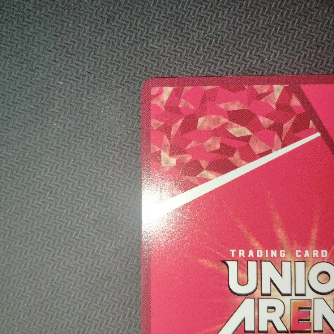 ユニオンアリーナ カグラバチ 漣伯理 SR★★ パラレル