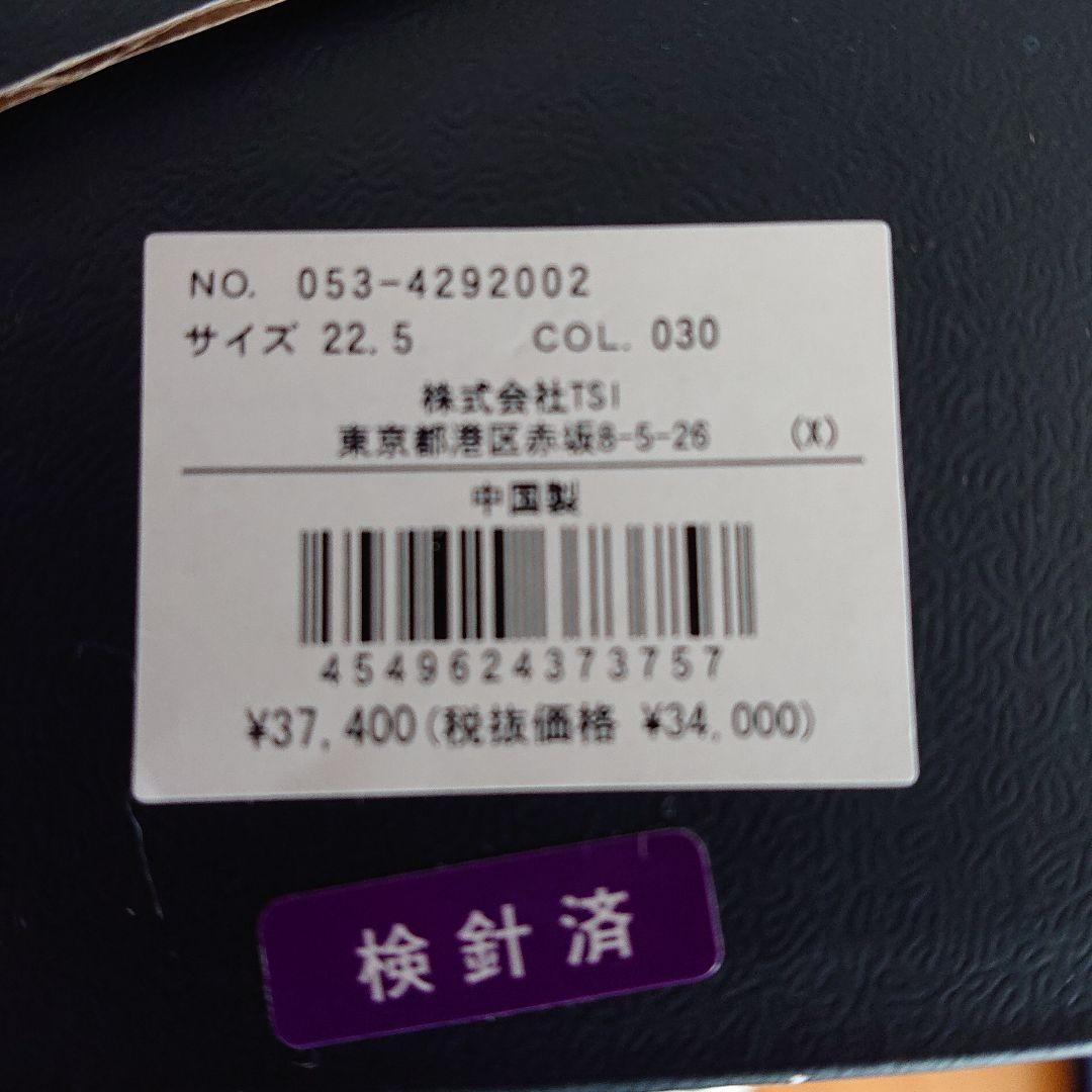 PEARLY GATES ゴルフシューズ ホワイト