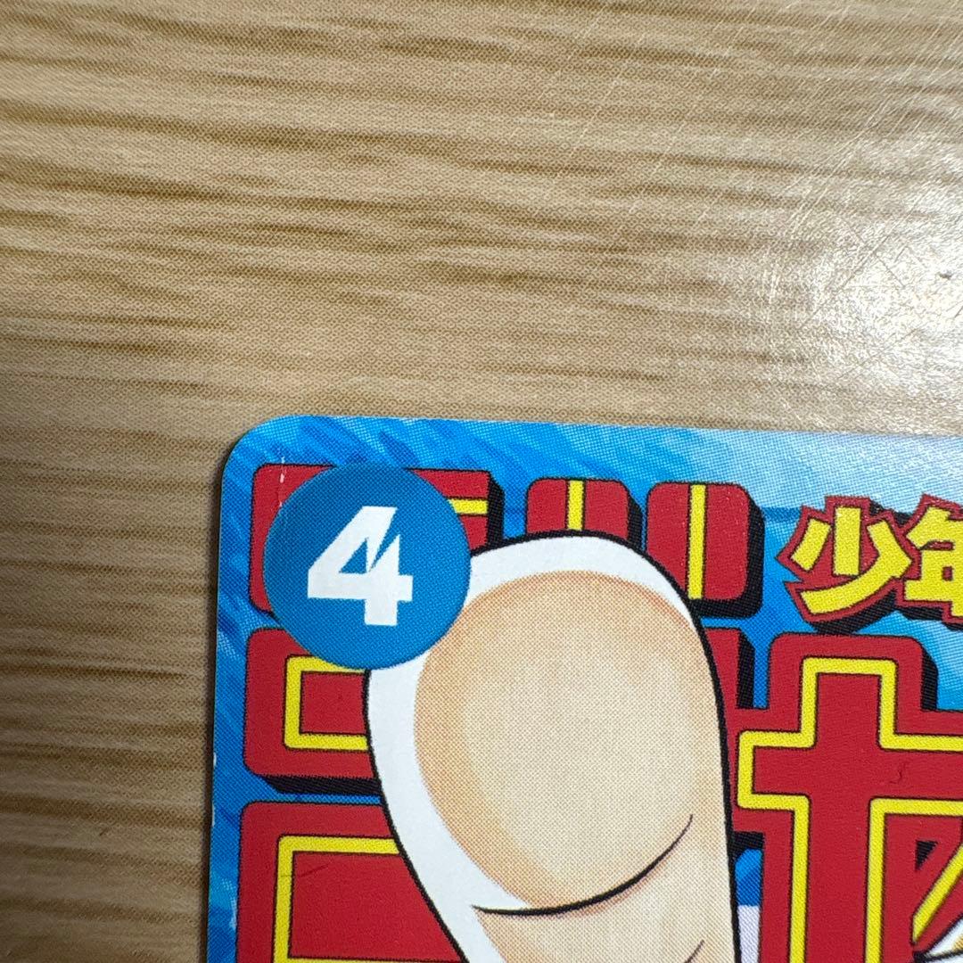 週刊少年ジャンプ付録2点:モンキー・D・ルフィ