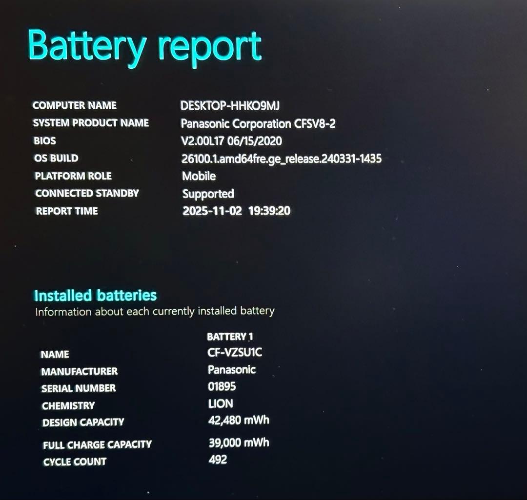 レッツノート CF-SV8/i5/8G/256G/office㉙