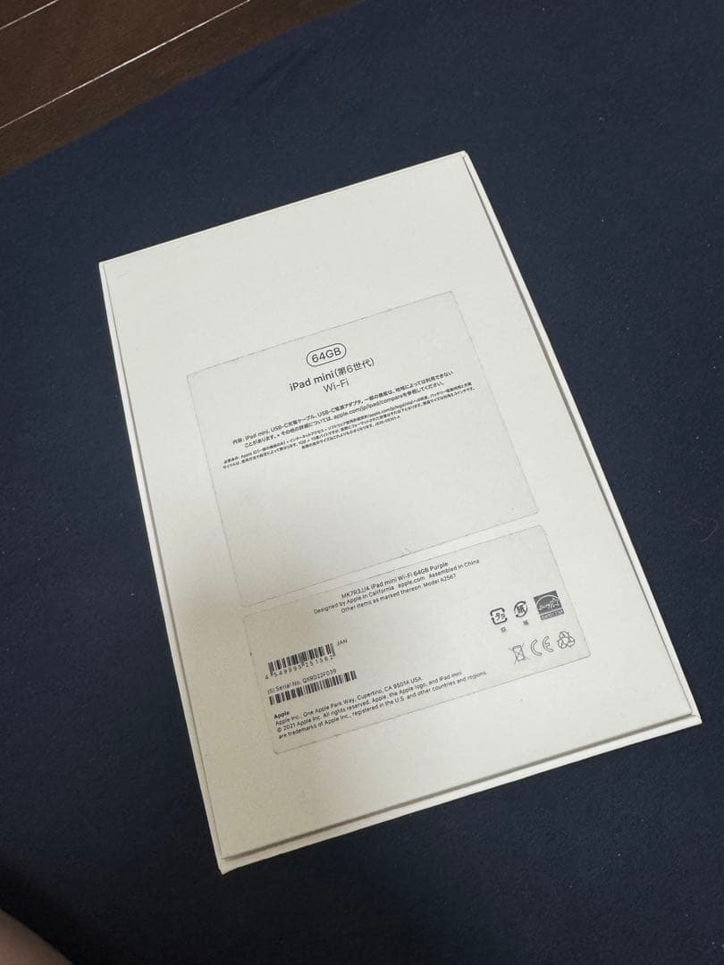 iPad mini第6世代　パープル♪