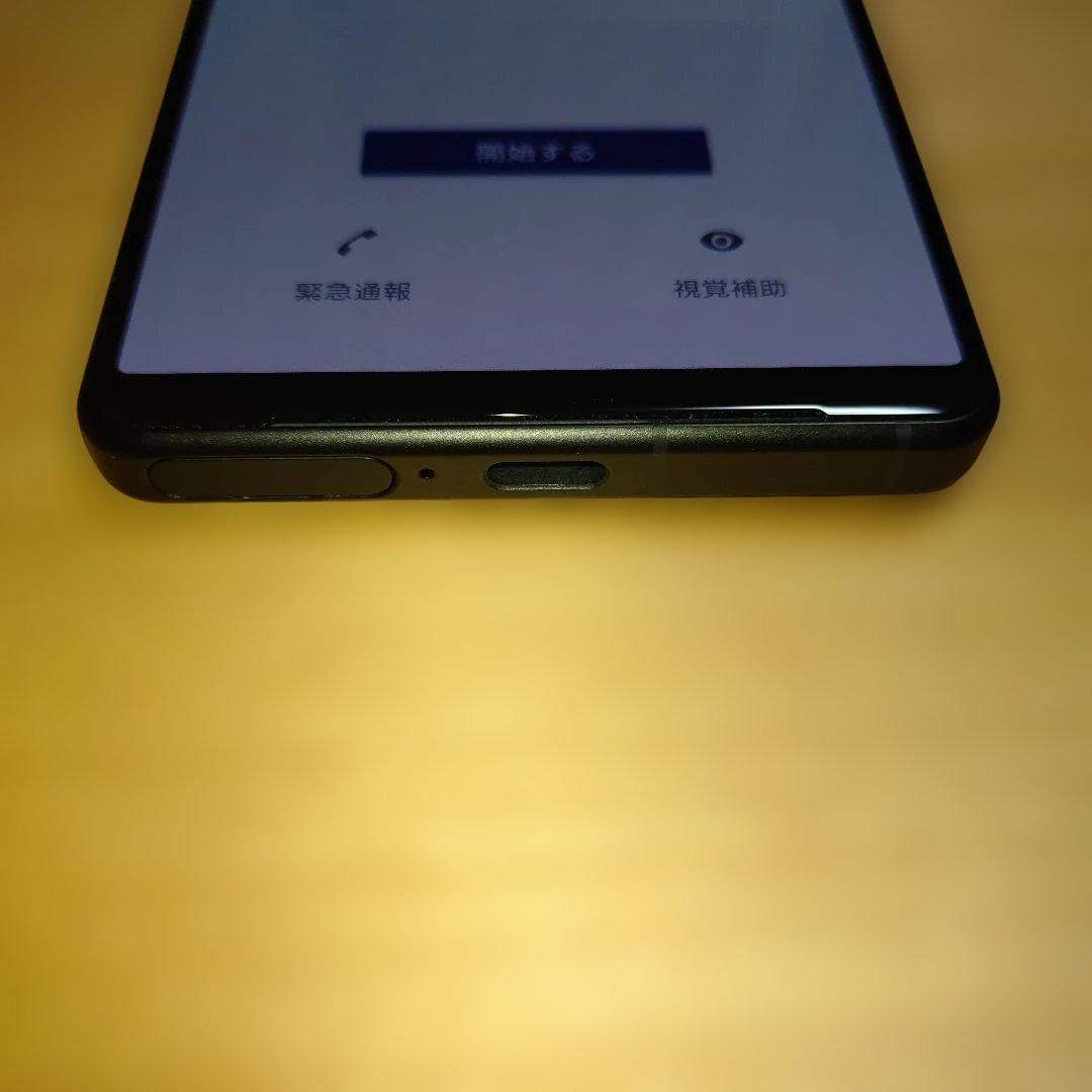 スマートフォン本体 Sony Xperia 5 IV XQ-CQ44 256GB