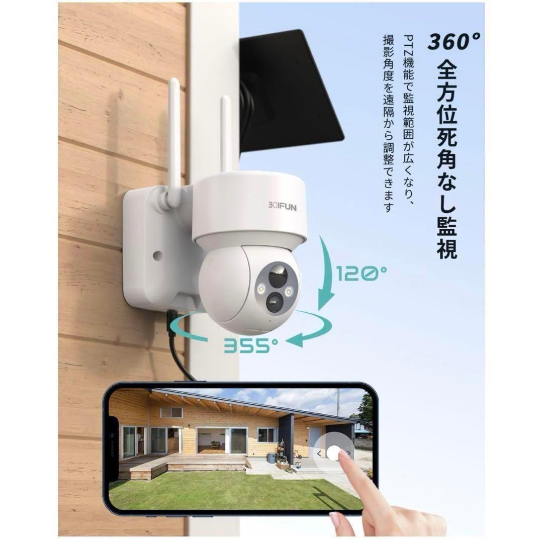 新品⭐️BOIFUN500万超高画素ソーラー防犯カメラ屋外ワイヤレス家庭用屋外