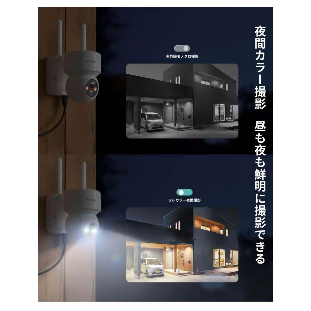 新品⭐️BOIFUN500万超高画素ソーラー防犯カメラ屋外ワイヤレス家庭用屋外
