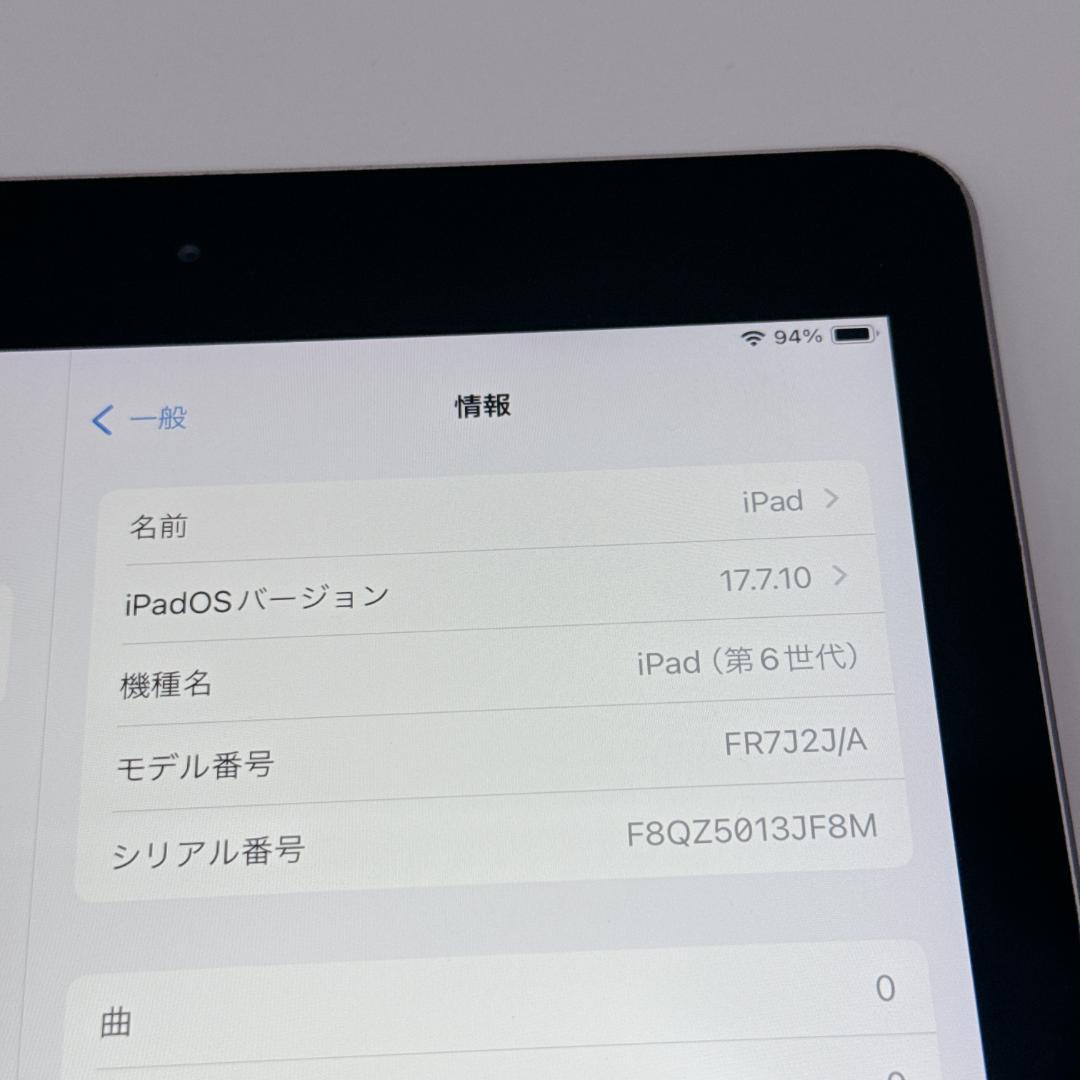 【美品】Apple iPad 第6世代 Wi-Fiモデル A1893 128GB