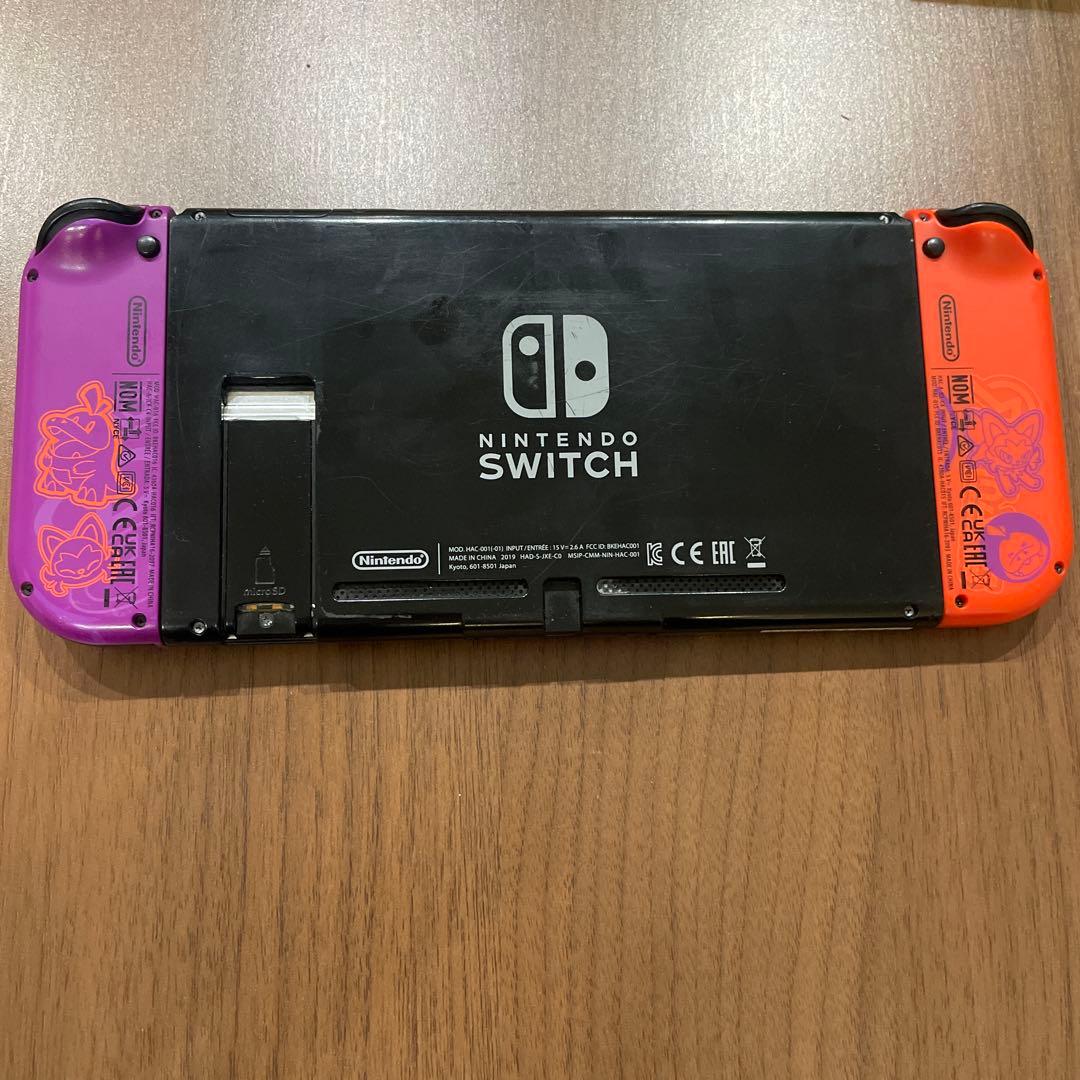 Nintendo Switch ニンテンドースイッチ　任天堂