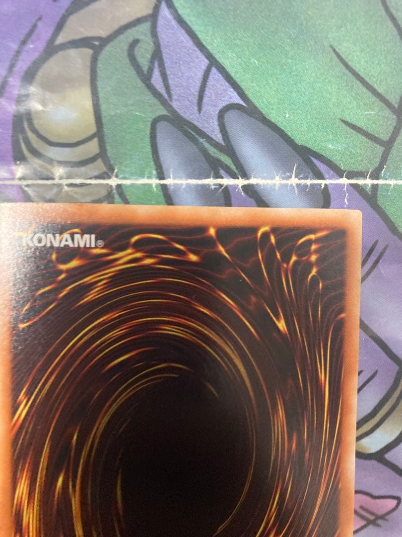 遊戯王　究極完全態・グレート・モス　レリーフ　美品−