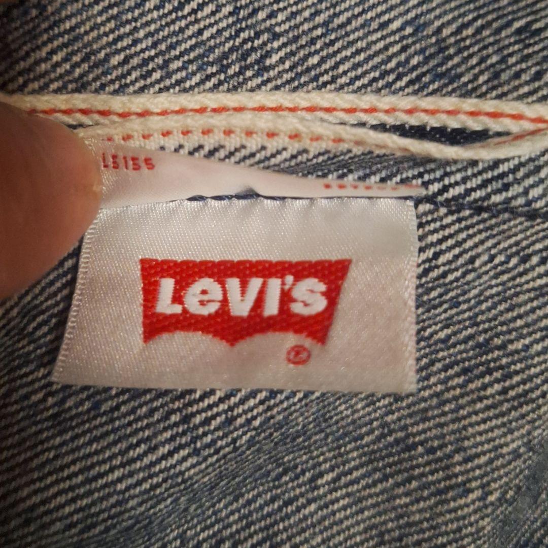 Levi's 501W34 赤耳 ストレートデニム濃紺【値下げ 金,土,日限定】