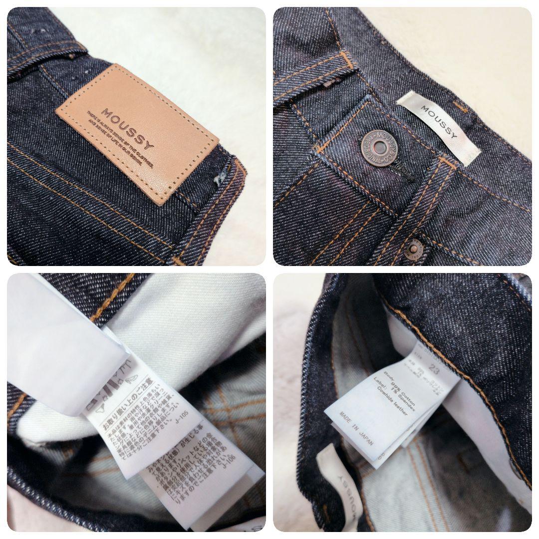 極美品 moussy MVS フレアデニム 010ISA12-2301