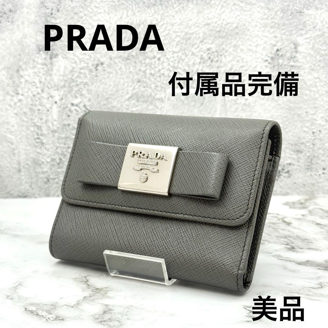 ◆◆mer＊さん専用◆◆【美品】PRADA プラダ 三つ折り財布 サフィアーノ