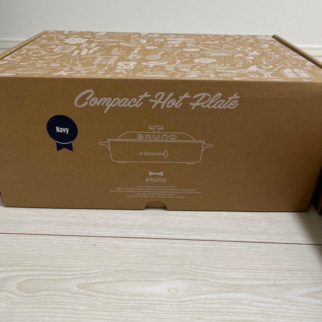 BRUNO コンパクトホットプレート ネイビー