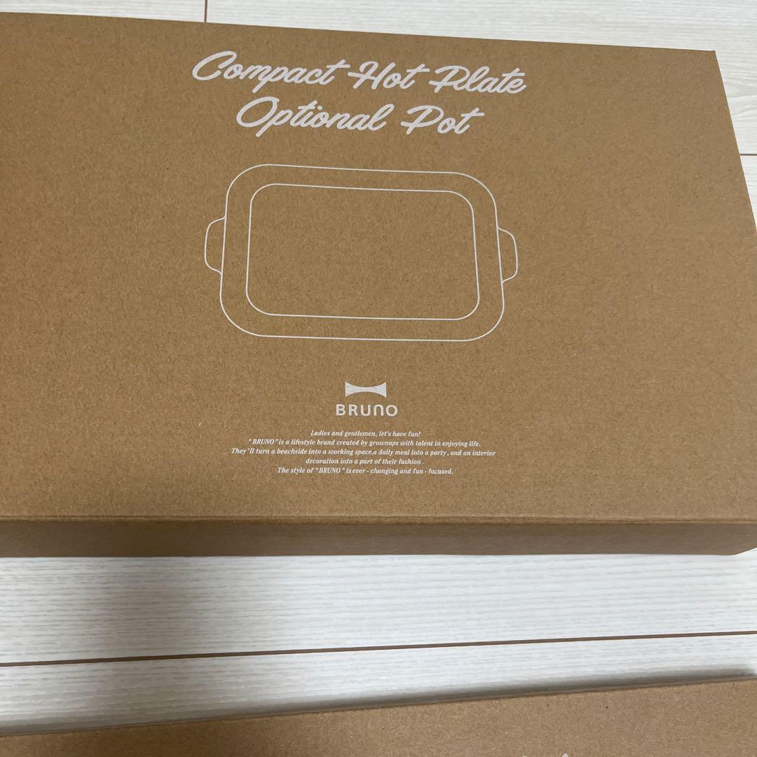 BRUNO コンパクトホットプレート ネイビー