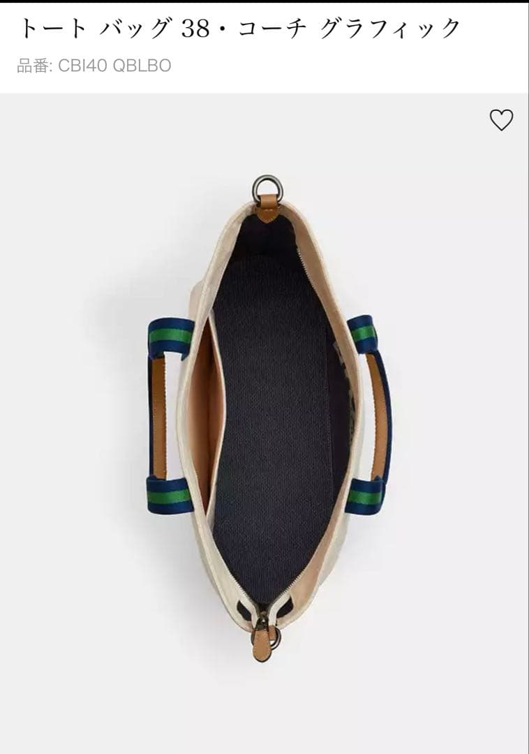 flower spiritCOACH ♡トートバッグ38コーチグラフィック