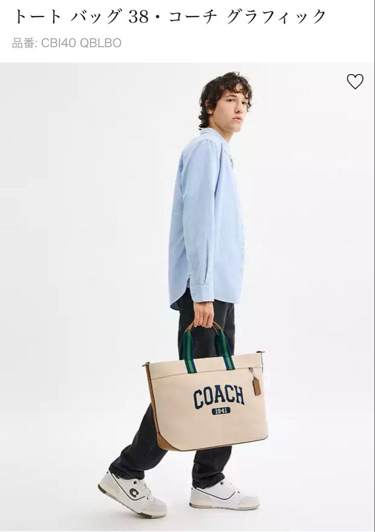 flower spiritCOACH ♡トートバッグ38コーチグラフィック