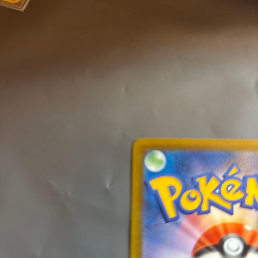 最安値【即日発送】美品メガゲンガーex SAR