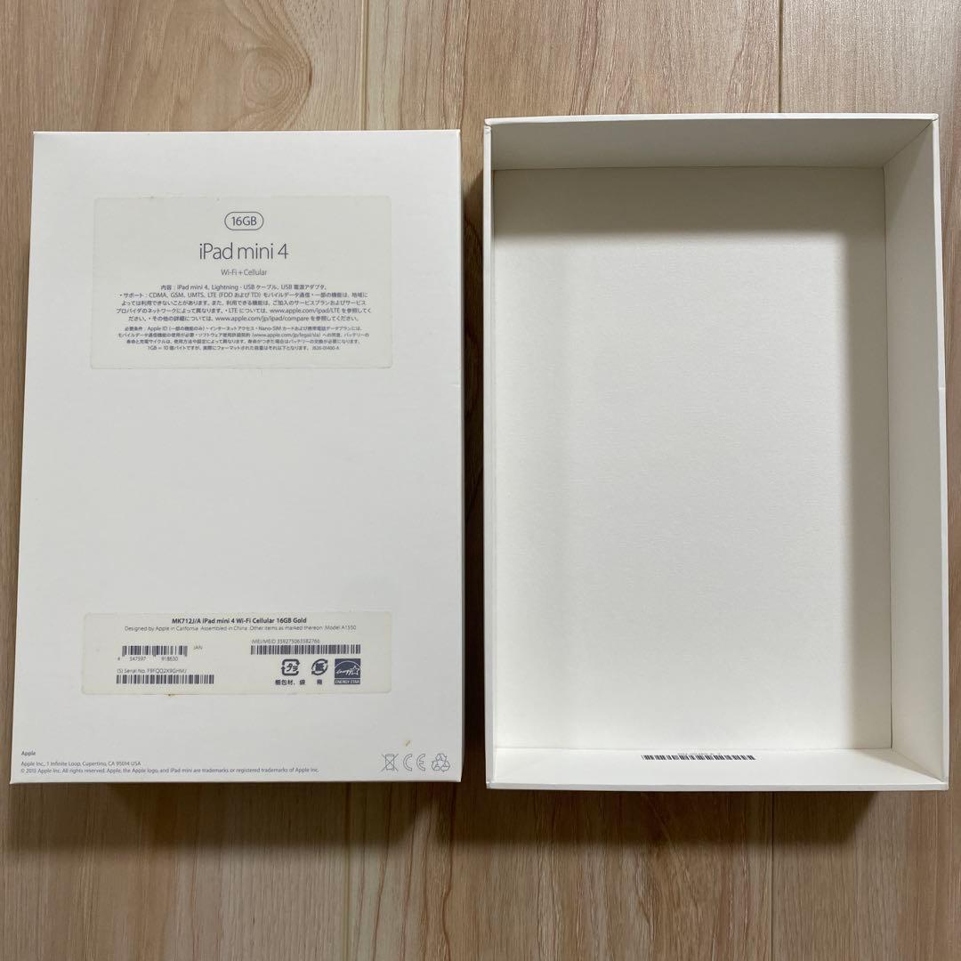 Apple iPad mini4 16GB ゴールド 本体