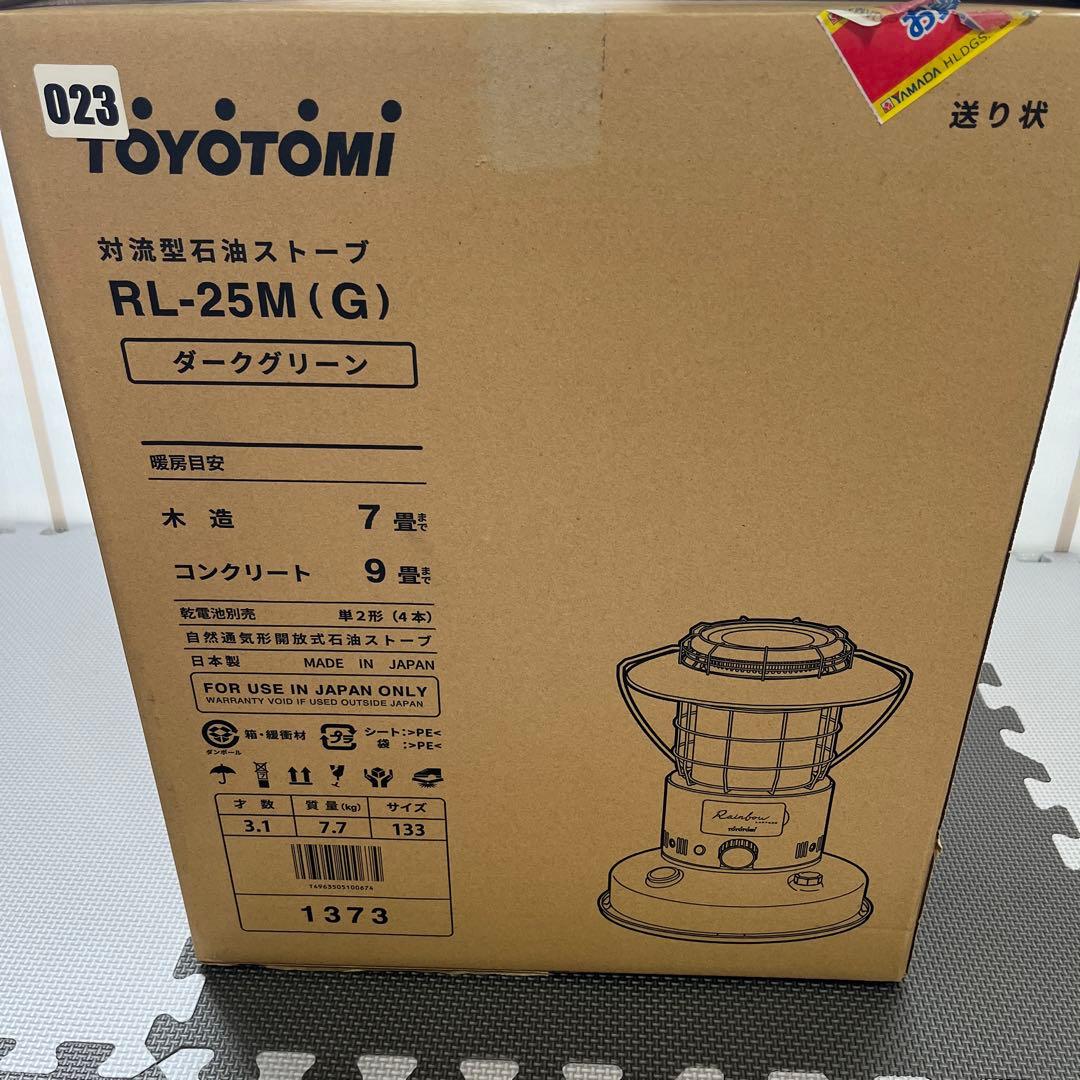トヨトミRainbow LANTERN 石油ストーブ