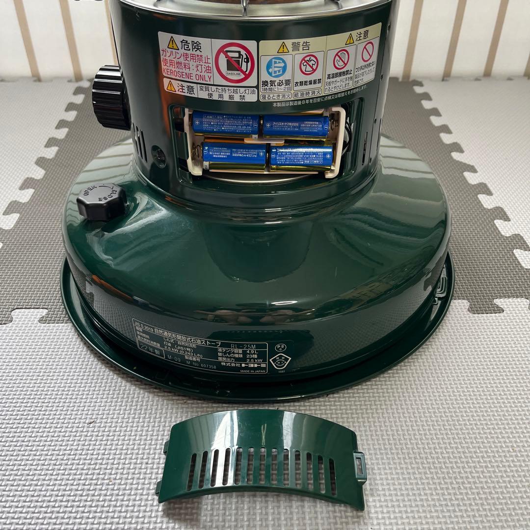 トヨトミRainbow LANTERN 石油ストーブ