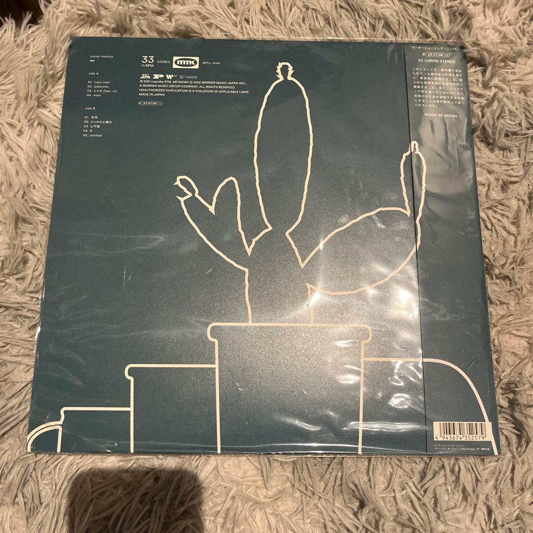 か*ん様 鈴木真海子 ms lp レコード