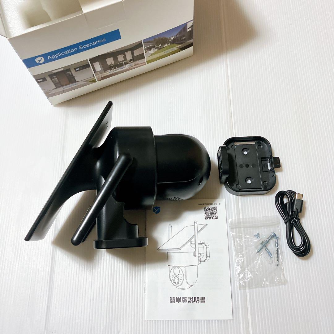 防犯カメラ　ソーラー　高効率充電　屋外 高効率　ブラック　盗難　空き巣対策　玄関