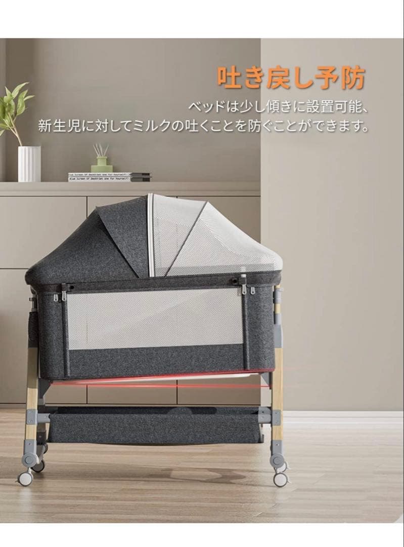 折りたたみ　ベビーベッド　移動式　高さ調節　ベッド固定　説明書付　添い寝