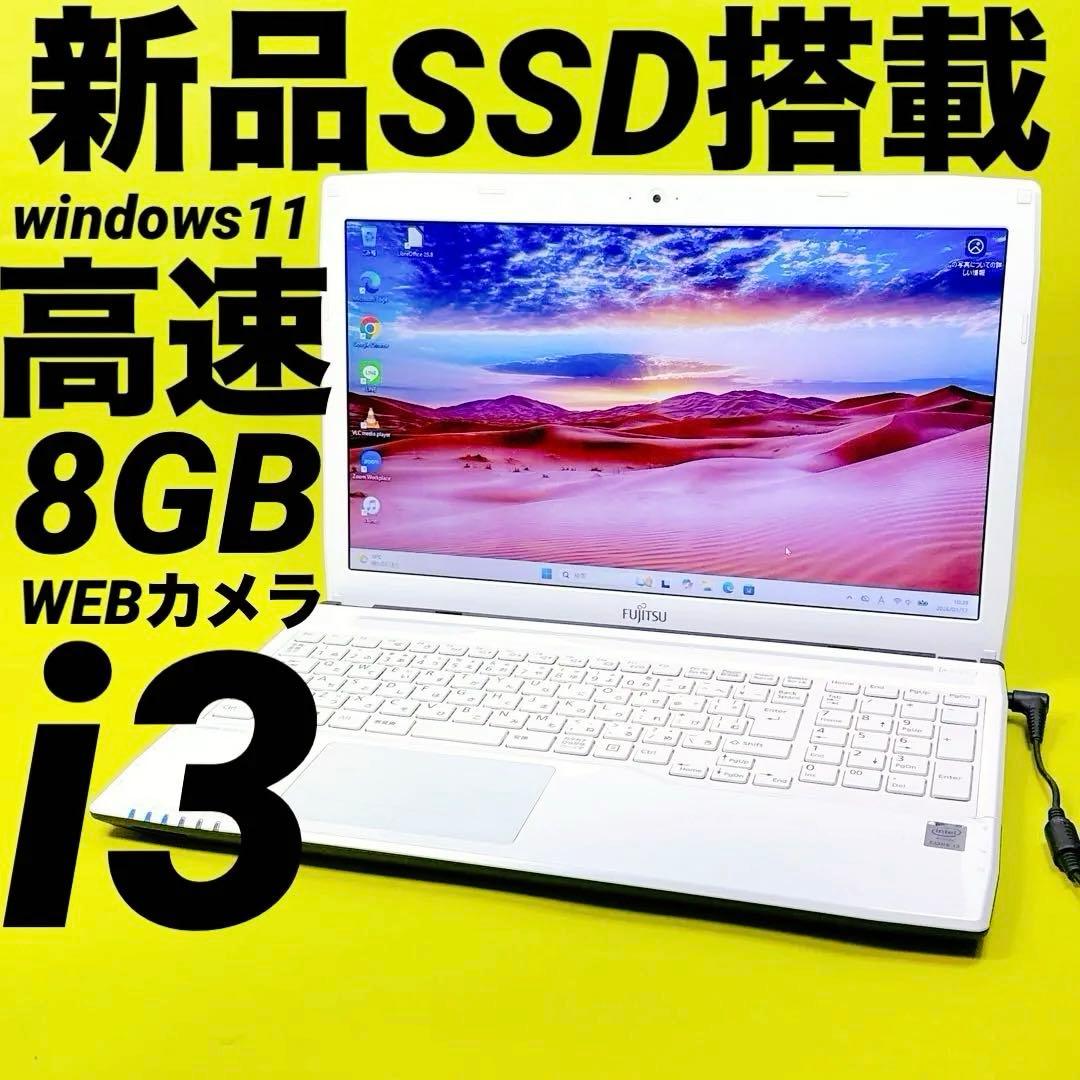 高速‼️新品SSD windows11 カメラ付きノートパソコン Blu-ray