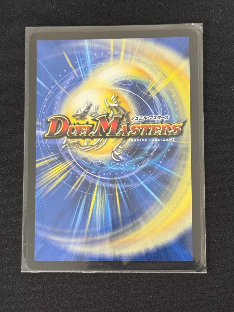 芸魔陰狐 カラクリバーシ 金トレジャー