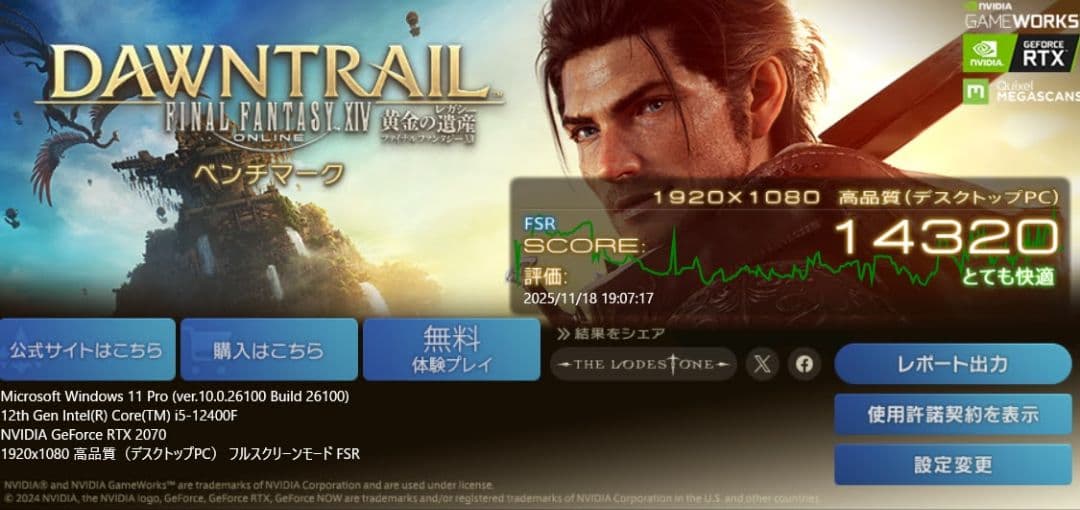 【ジャワくん】RTX 2070 8GB グラフィックスボード