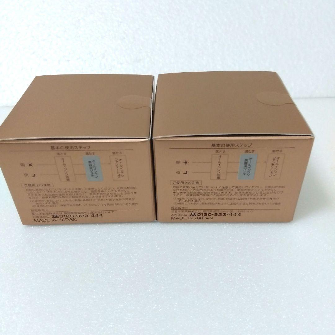 【新品未開封】パーフェクトワン　薬用リンクルストレッチジェル　50gｘ2個セット