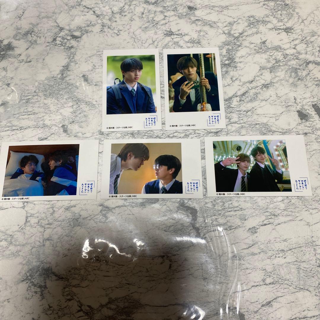 修学旅行で仲良くないグループに入りました　チェキ風カード　日置朝陽　渡会紬嵩