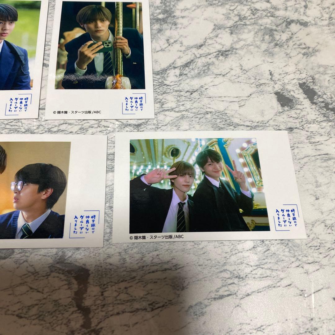 修学旅行で仲良くないグループに入りました　チェキ風カード　日置朝陽　渡会紬嵩