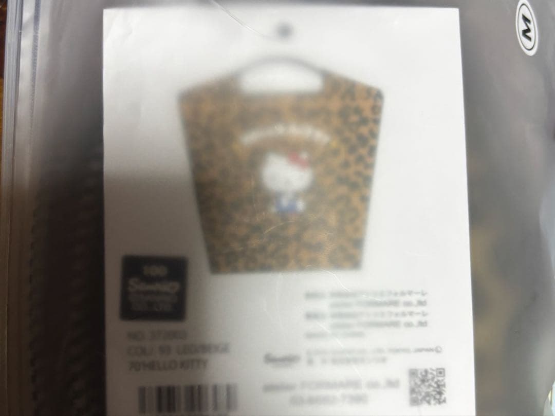 Ball&Chain キティ ヒョウ柄 ボールアンドチェーン エコバッグ