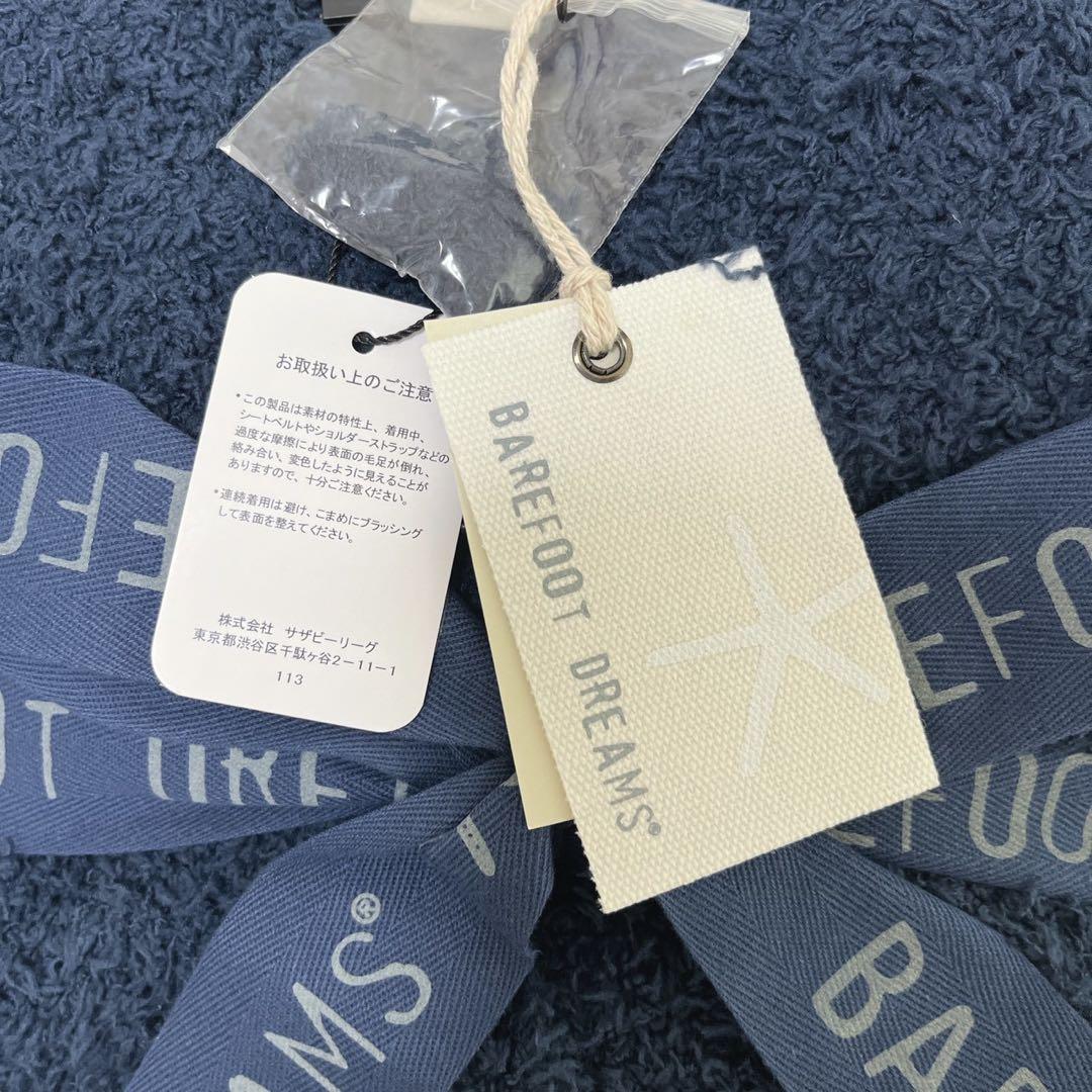 新品タグ付✨ロンハーマン　ベアフットドリームス　パーカー　ネイビー　Lサイズ