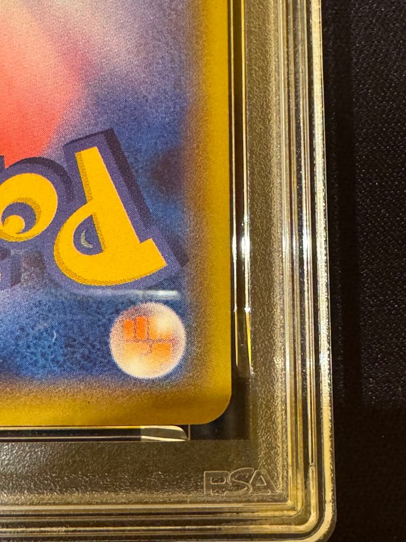 【PSA10】ピカチュウ 25th ミラー 001/028