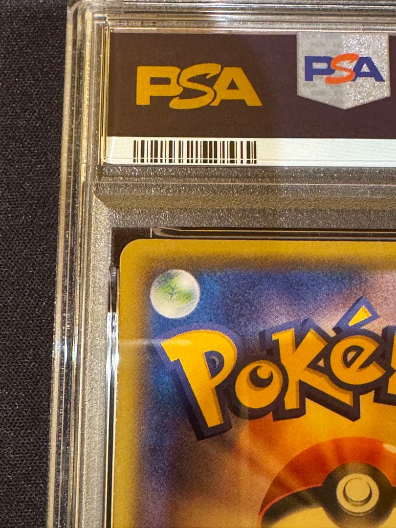 【PSA10】ピカチュウ 25th ミラー 001/028