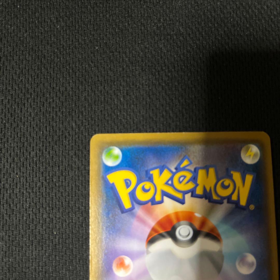 リザードンGX SR 美品 大幅値下げ中‼️