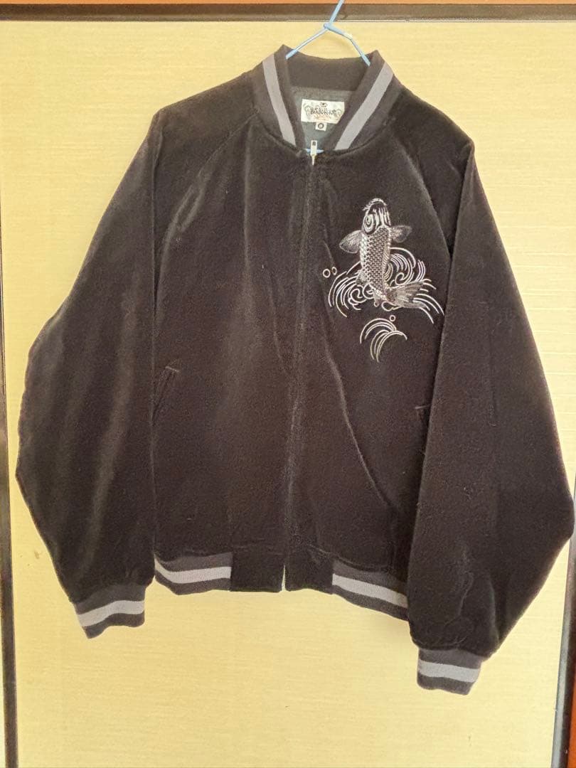 値下げ交渉OK 別珍　ベロア　絡繰魂 スカジャン 黒　鯉