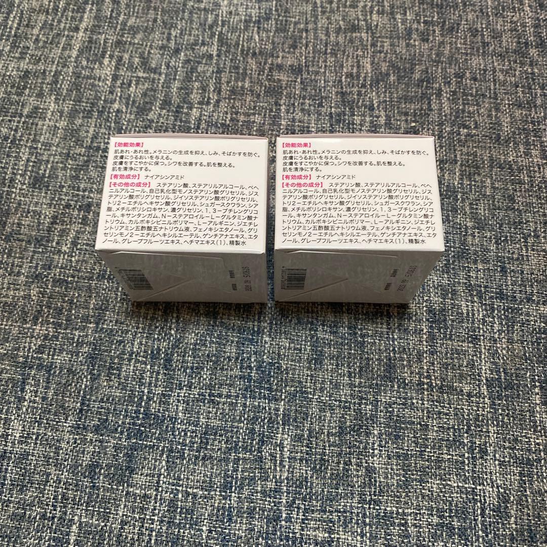 キミエ WRINKLE WHITE オールインワンクリーム 2個セット