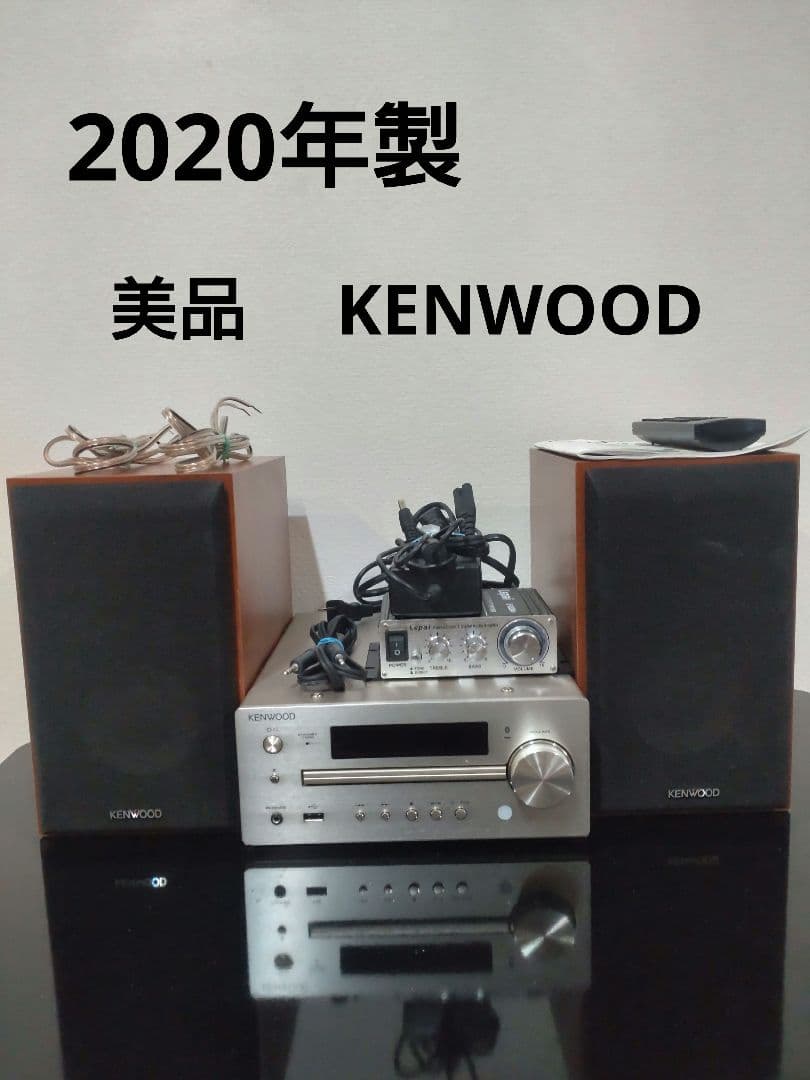 【状態良し】KENWOOD コンポ K515 2020年製 アンプ付き ゴールド